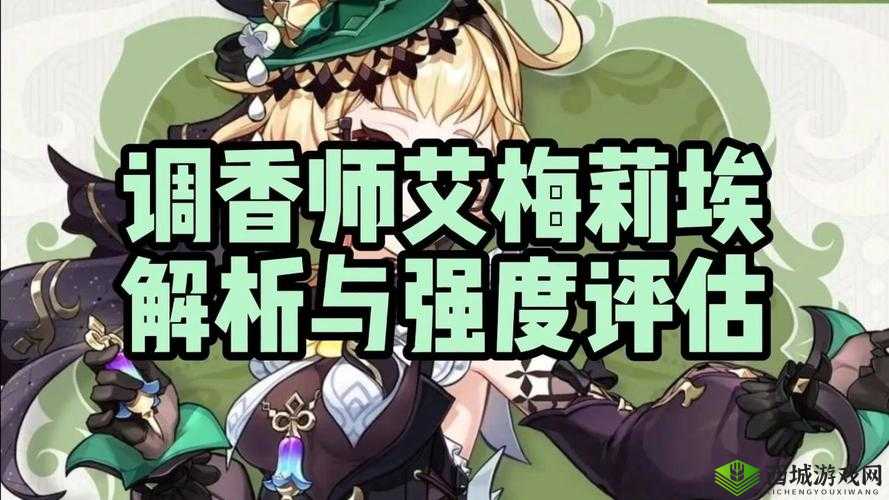 邦尼觉醒：神觉者PVP强度全面解析与评估指南
