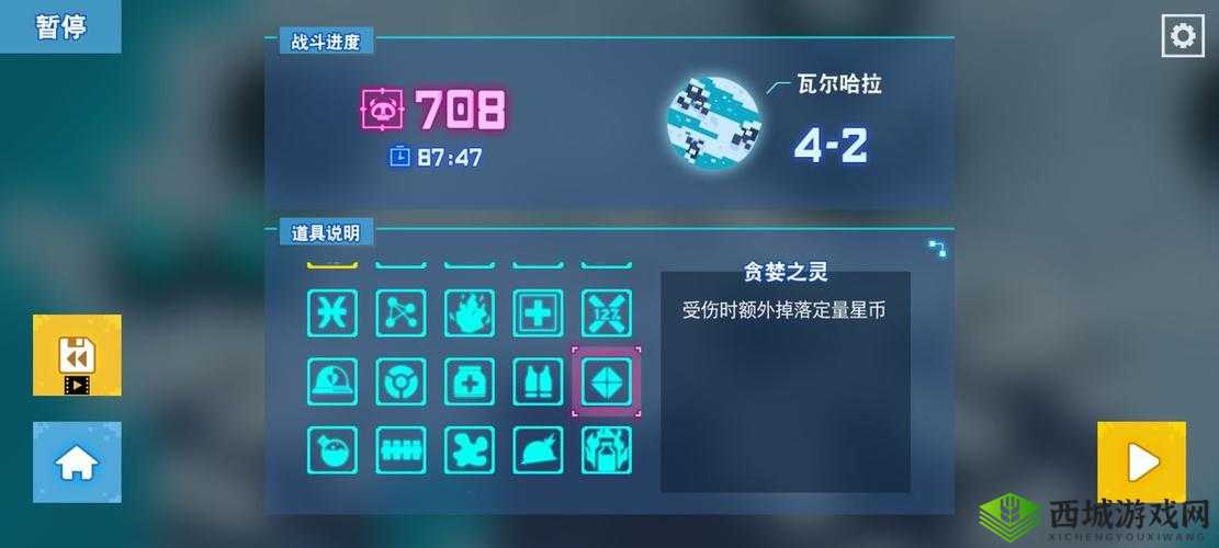 比特小队刷星币攻略：快速获取星币的 10 种方法