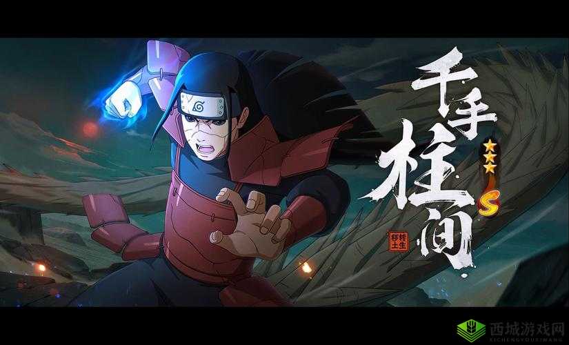 火影忍者手游:秽土柱间——秘术·树界降临震撼来袭