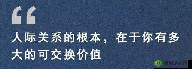 成品人精品人的意义和重要性：价值所在