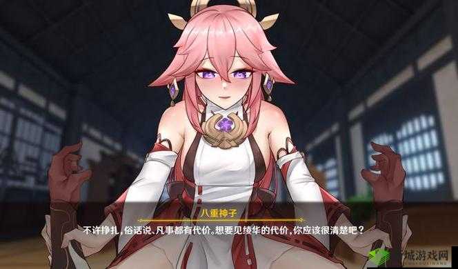 八重神子入夜狂飙免费游戏：全新冒险开启