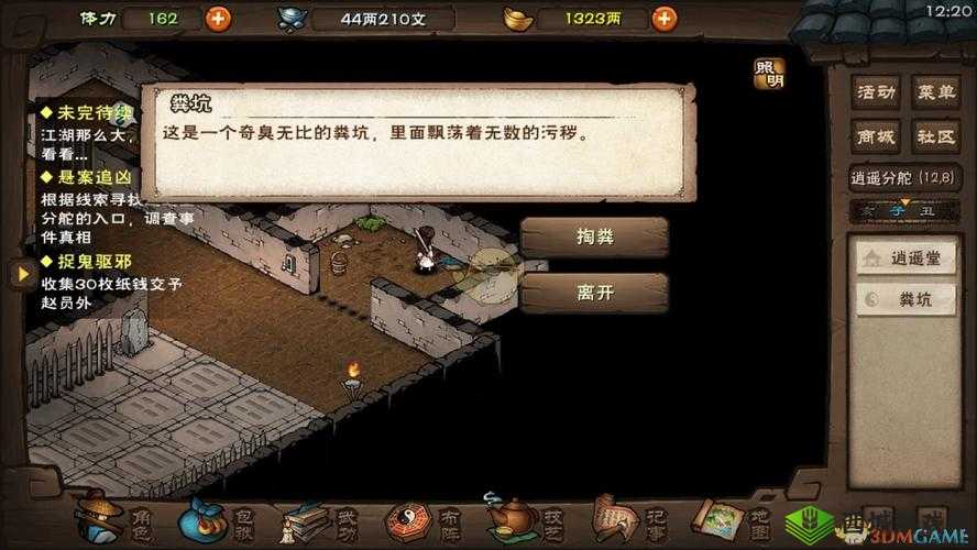 烟雨江湖洛阳新支线任务攻略:完成王二柱任务的详细指南