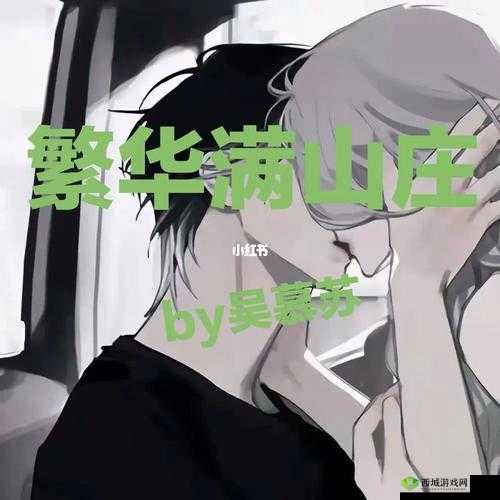 起来还在 C 骨科：一场骨科之约