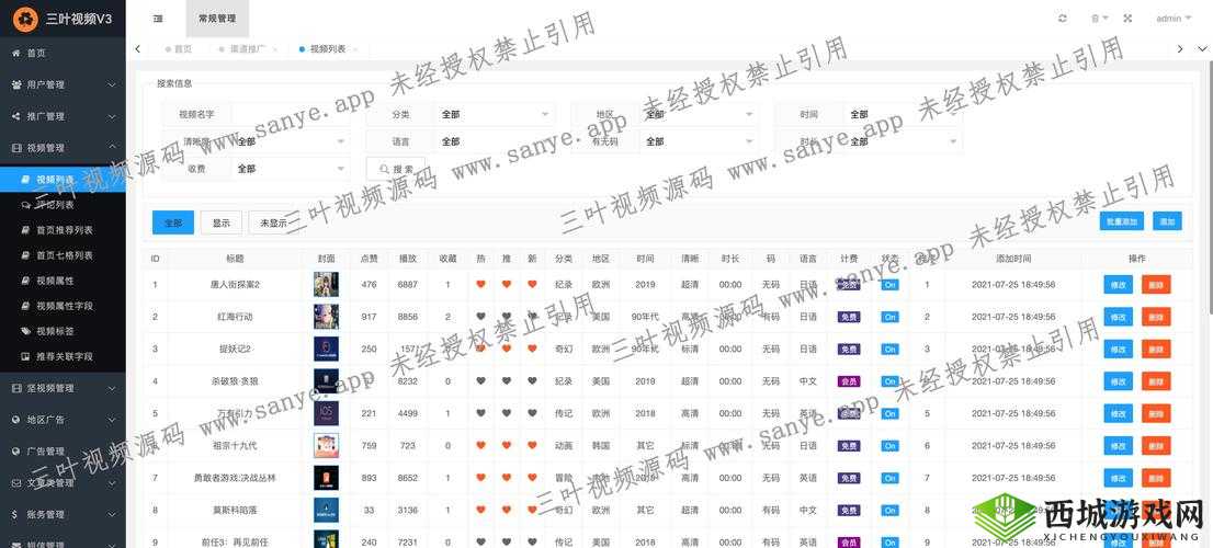 成品短视频 APP 源码：流畅体验、高性价比、个性化推荐