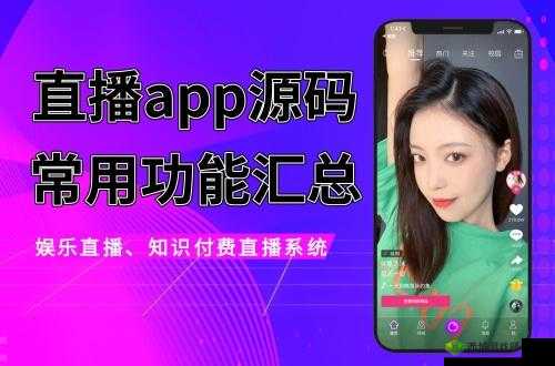 成品短视频软件推荐下载 app：海量精彩等你