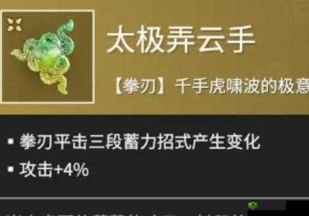 永劫无间长剑魂玉效果大盘点,你想知道的都在这里