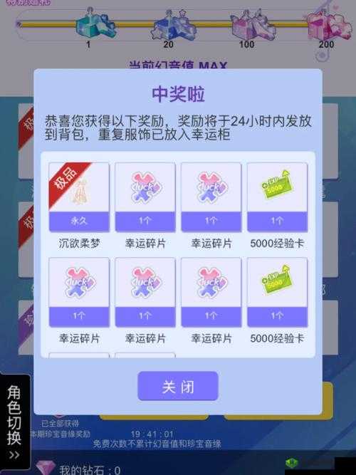 艾尔战记挫冰机宝箱抽奖策略分享：心得与实践总结