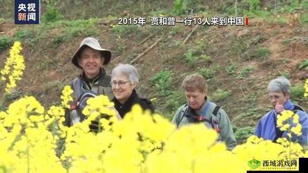 82 岁老人寻觅 20 多岁小伙伴被迫取消了：跨越 60 年的友情