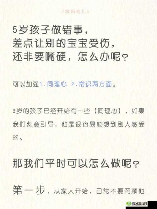 宝宝都湿透了还嘴硬：后果很严重