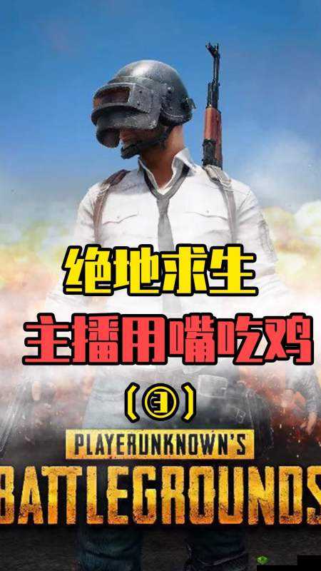 女方用嘴巴吃鸡后需要多久恢复：影响因素分析