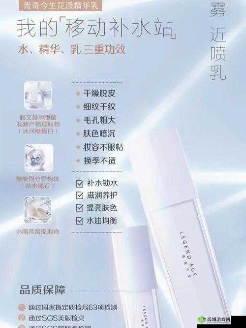 夂久亚洲精华国产精华华液：护肤佳品不容错过