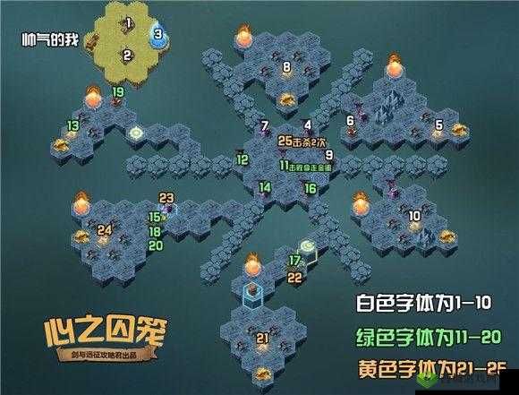 骑当千2军团副本攻略：如何高效通关，掌握核心策略与技巧