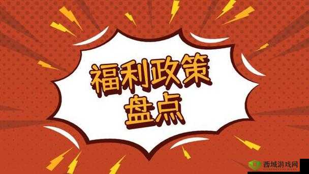 一个人 wwww 在线观看高清频道:超多福利等你来