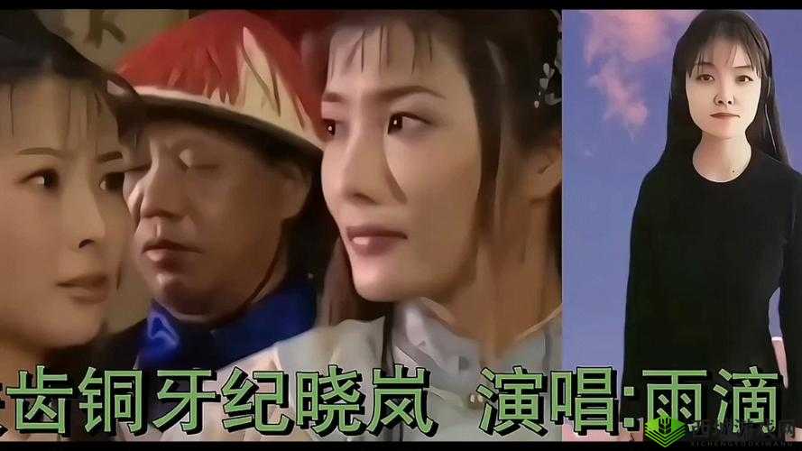 插曲视频免费完整版在线播放:精彩呈现