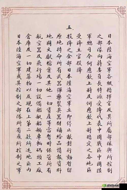 日本一品和二品区别:等级与职责差异