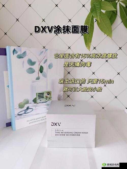 一面膜胸口一面膜下部位:探究其意义与作用