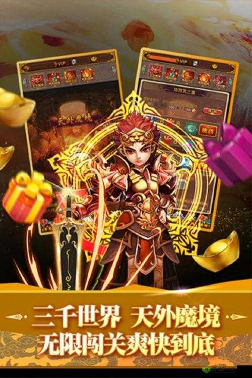 全民神仙攻略天外魔境：神力滔天却战无果之谜解析