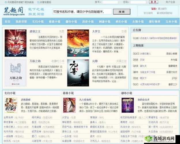 相对湿度 hz 在下小神 j 笔趣阁小说精彩内容