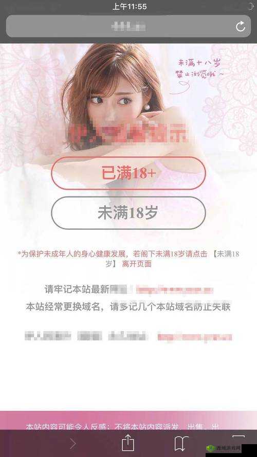 已满 18 点此自动转 m329- 年满 18 者点击此处直接跳转