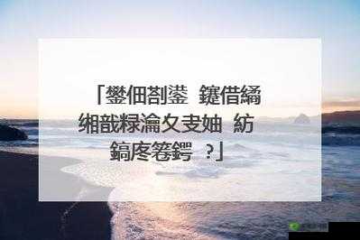 涓変釜瀹舵湁镄勬椂炼欎笅闄や互涓嫔伐浣溿€
