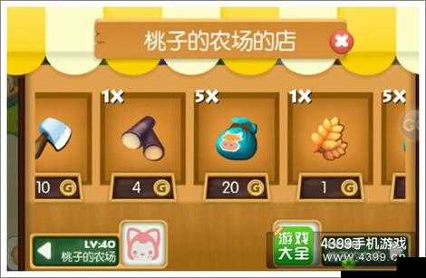 阿狸农场：新手必备攻略，这些事你一定要知道
