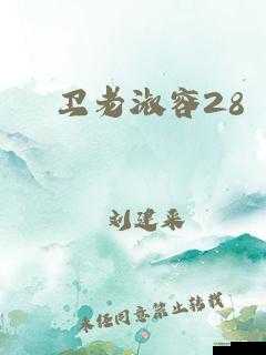 淑荣二次上船开到湖中间去:接下来会发生什么