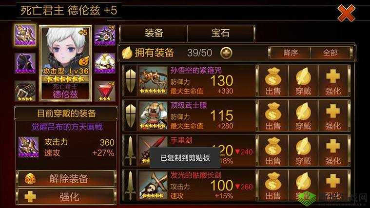 探索七骑士英雄世界：谁是最强之选？