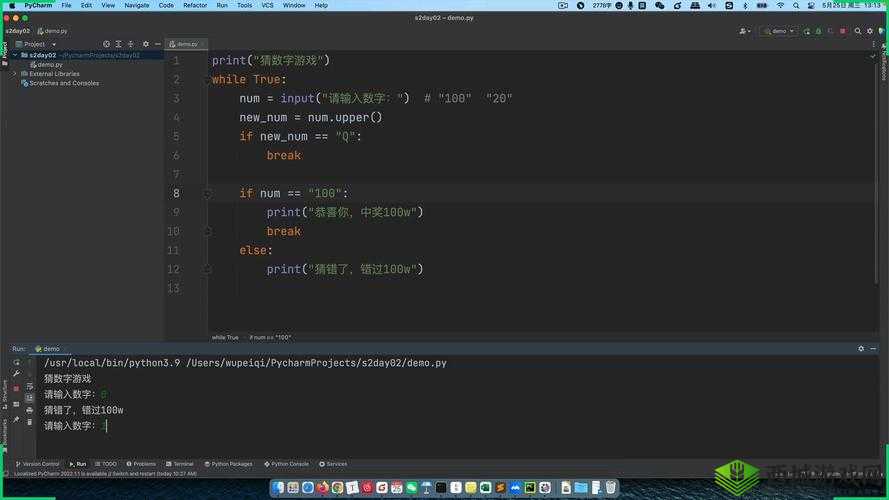 python 人马兽无需登录：最新特性介绍