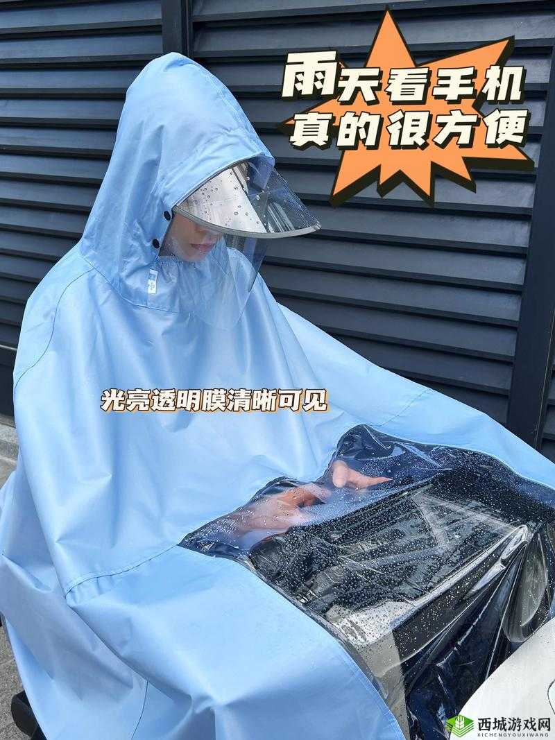 不带小雨衣特别舒服怎么回事：原因何在