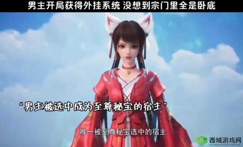 开局获得胬肉系统：开启全新奇幻之旅
