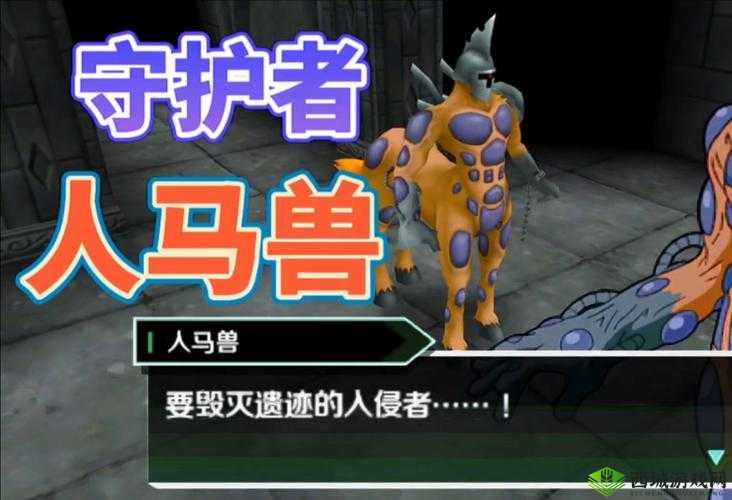 Python 人马兽无需登录：开启全新体验