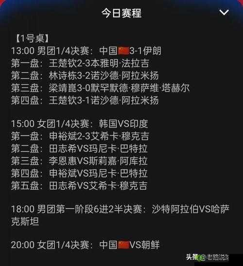 双龙戏珠 1v2：精彩对决一触即发