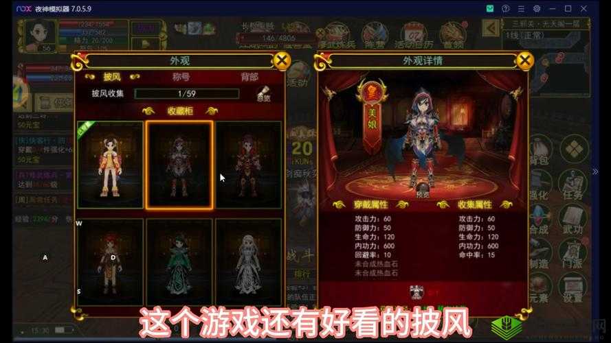 海角社区披风封神妈妈稿件：披风背后的传奇故事