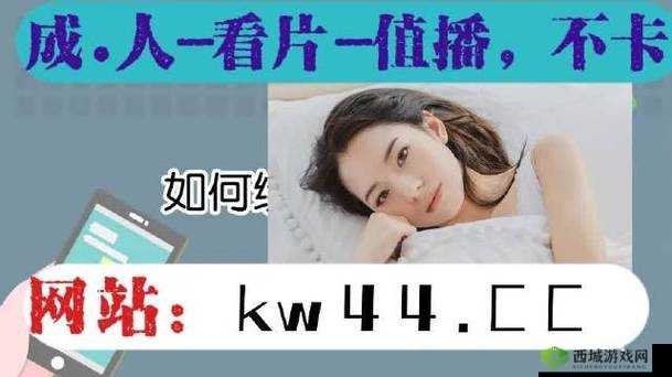 草莓视频 ios 无限看丝瓜 ios 视频免费- 纯净无广告，畅享视觉盛宴