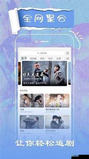 探索大地资源二在线观看免费高清魅力之精彩
