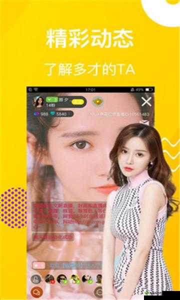 麻花视频 3.2.2：一款精彩视频软件