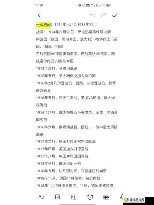 国内一战二战三站四站：回顾与展望