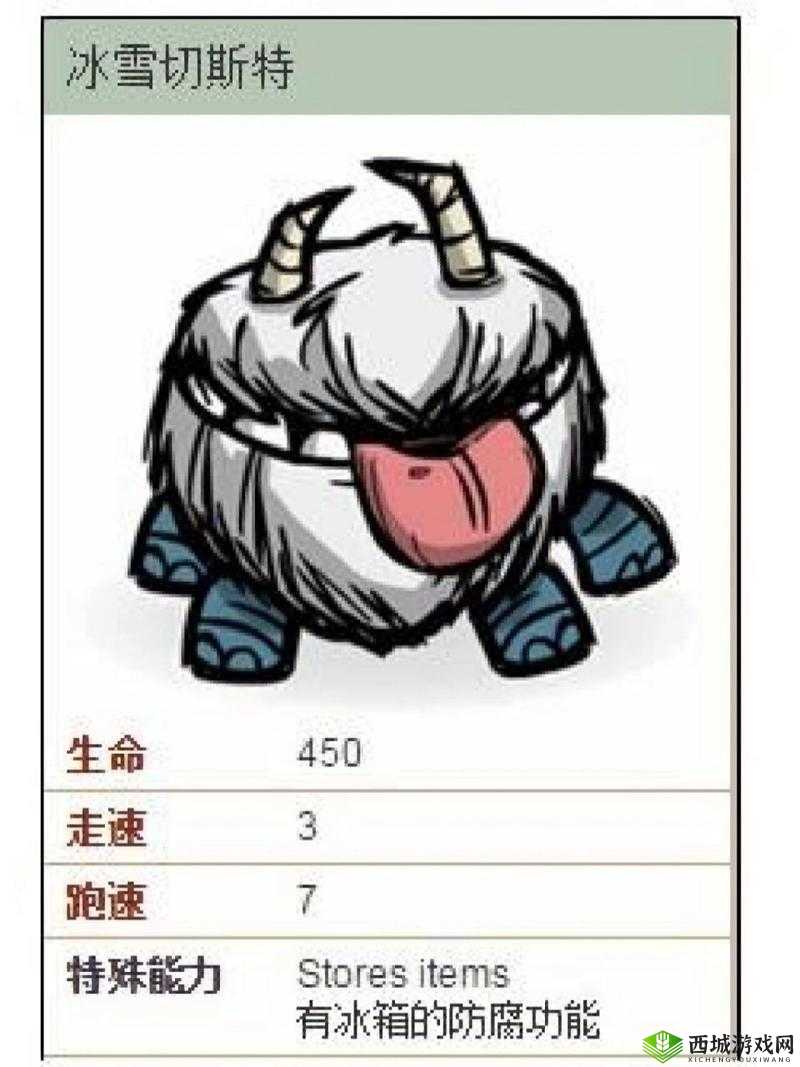 饥荒游戏中召唤与获取狗箱切斯特完全攻略：揭秘切斯特召唤方法与获取途径