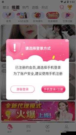 夜月直播视频在线播放不断升级：引领全新视觉体验
