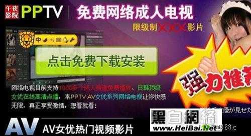 成年片免费观看网站播放器评测：优质播放器推荐
