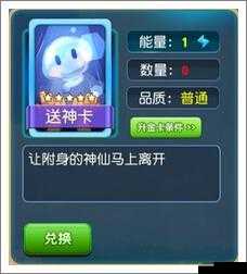 问道手游超级蝙蝠卡全面解析：属性图鉴揭示其优劣与潜力探索