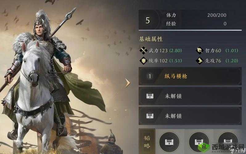 全民无双v5武将马超搭配详解攻略