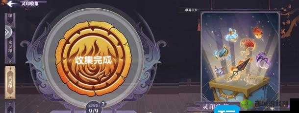《春秋封神手游：金灵印收集全攻略：轻松解锁神话力量》