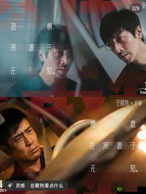 需要爸爸播种电视剧：一部独特的剧