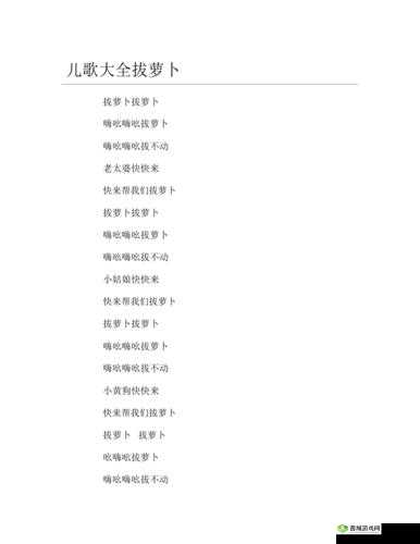 免费拔萝卜直播怎么赚钱：解析其盈利模式