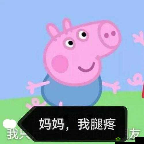 你小声点别让别人听到怎么办：这可咋整
