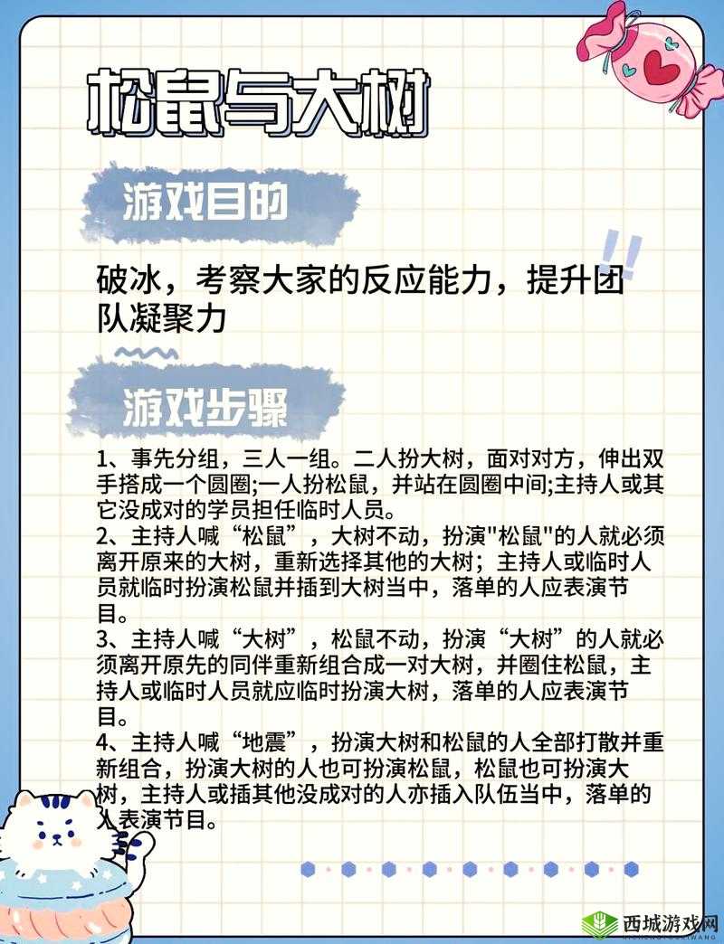 铜锵锵锵锵锵锵游戏大全：趣味游戏集结