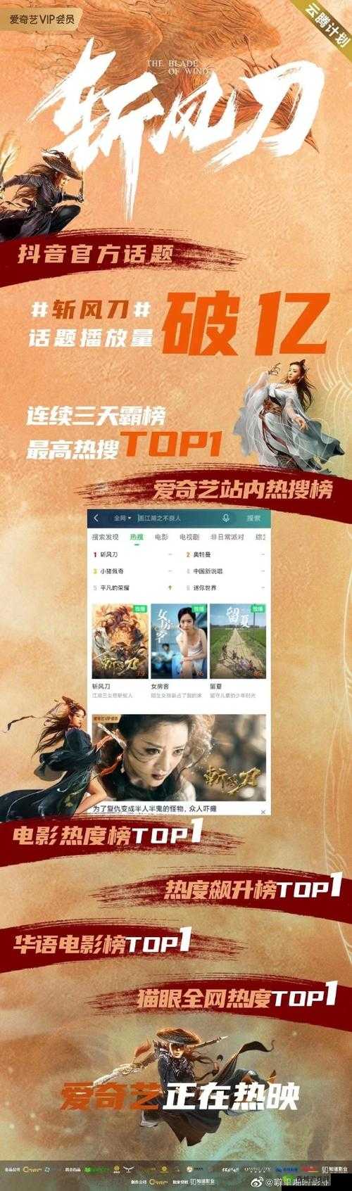 噼里啪啦在线高清观看免费：精彩影视等你看
