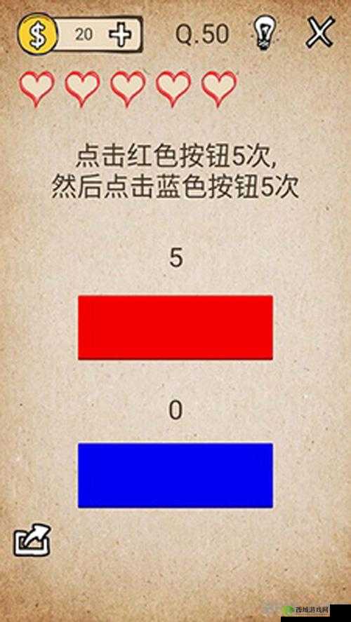 我去还有这种操作第50关攻略:解锁难关的技巧与步骤