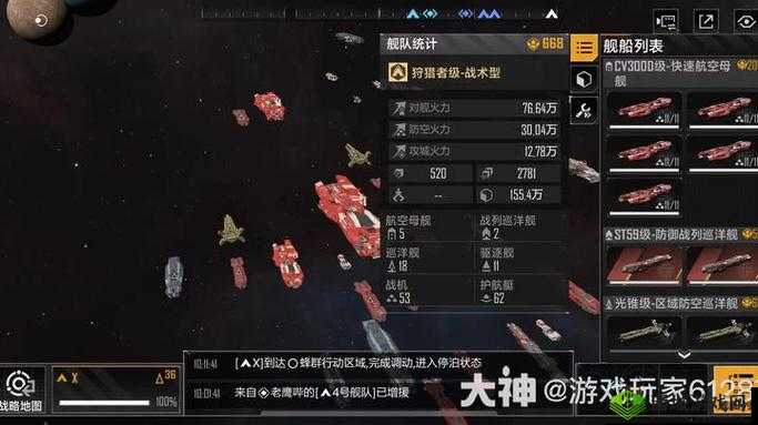 无尽的拉格朗日:深度解析采矿性能提升全攻略,资源掌控之道